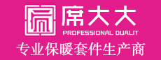 席大大家纺